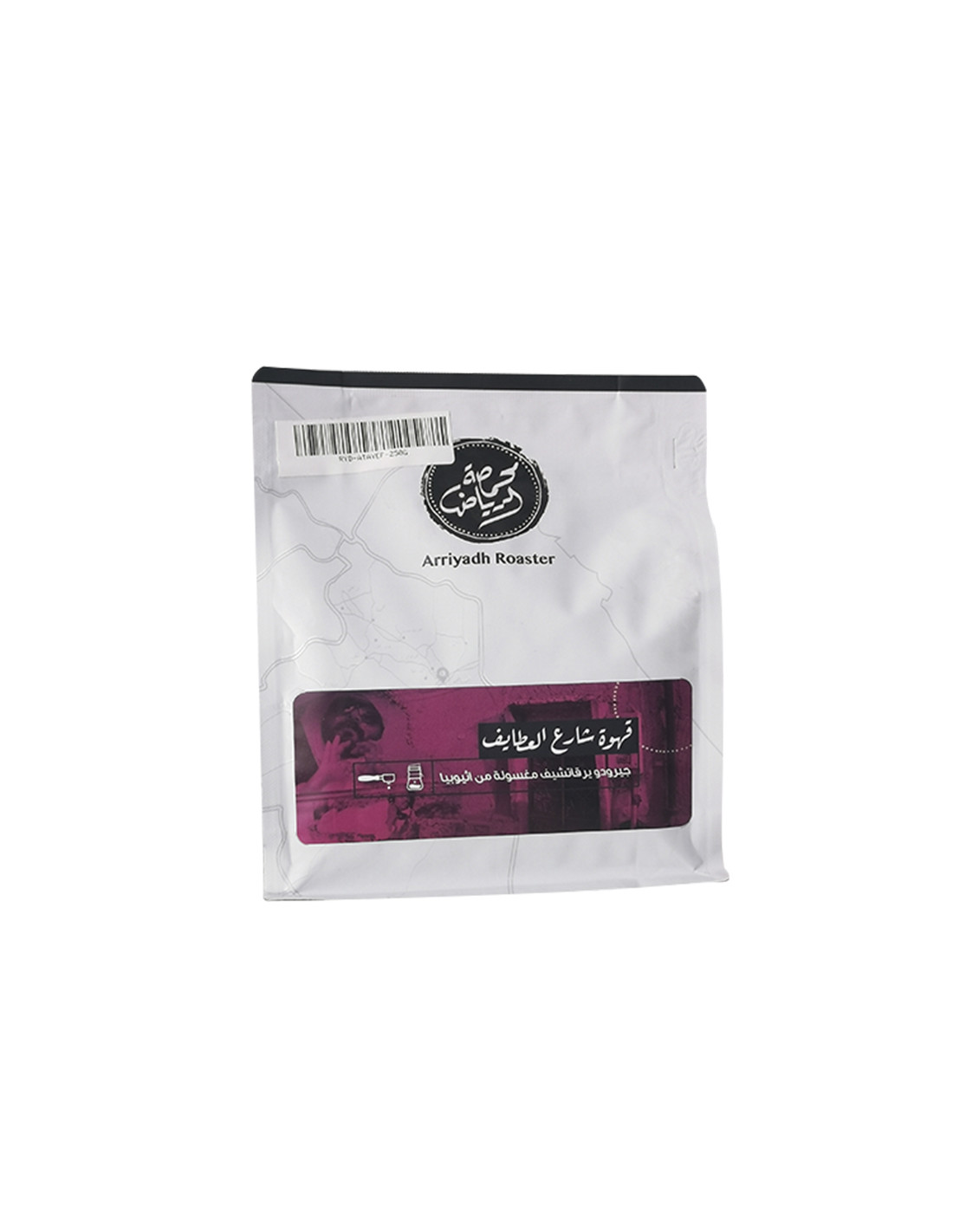 Arriyadh Roaster Alatayef Coffee Beans 250g
